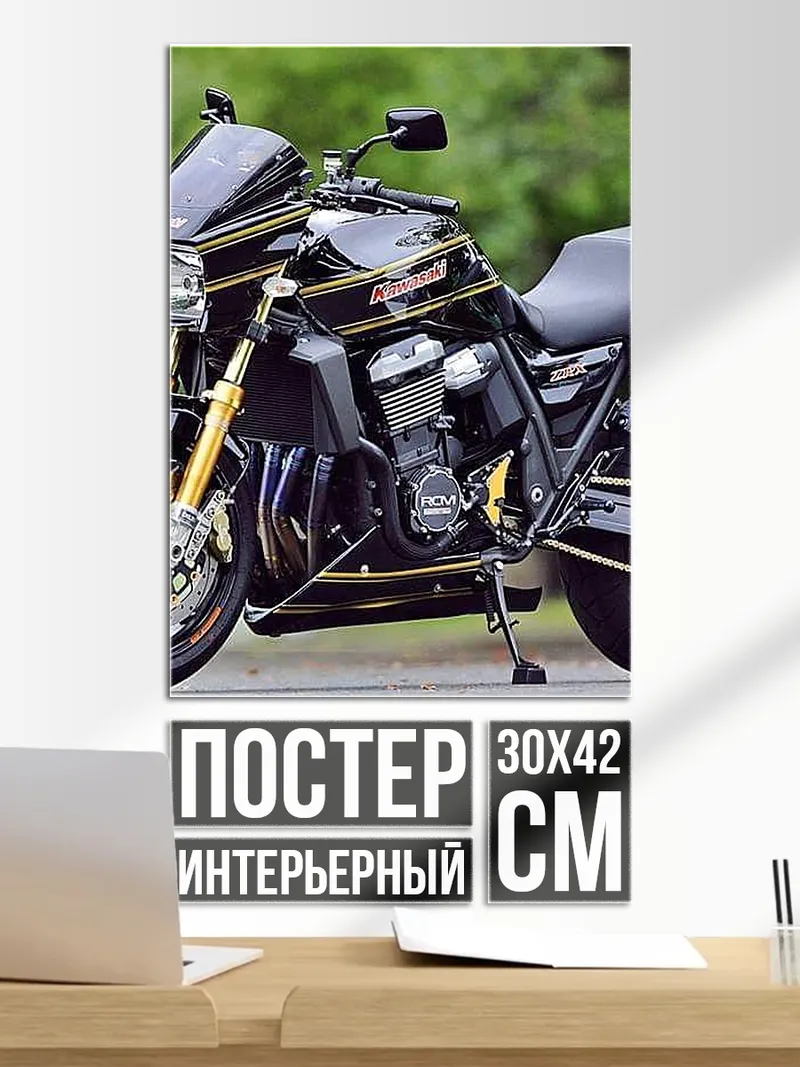 Постер Черный мотоцикл