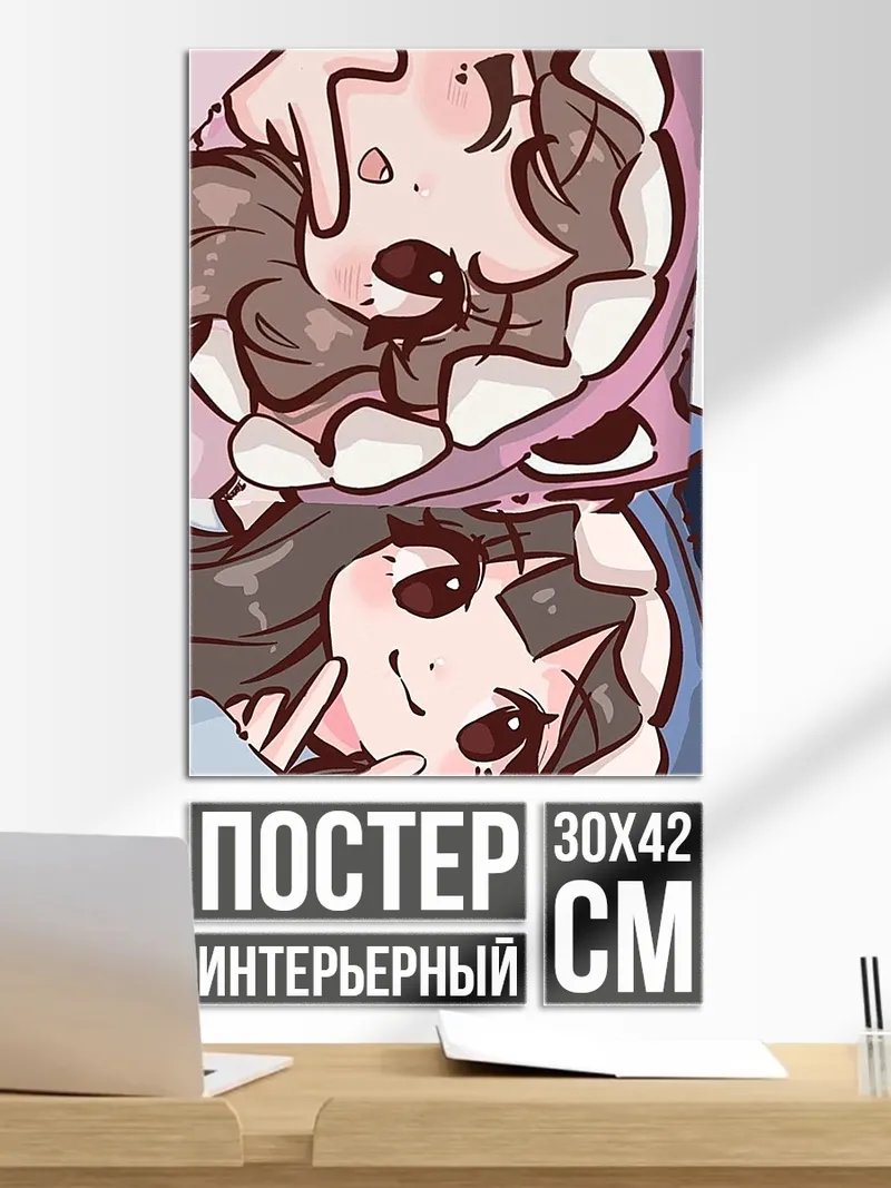 Постер Милые девочки в кигуруми