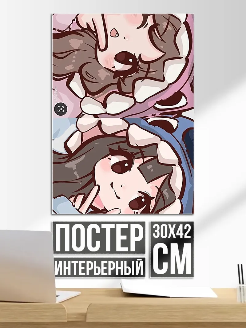 Постер Милые девочки в кигуруми