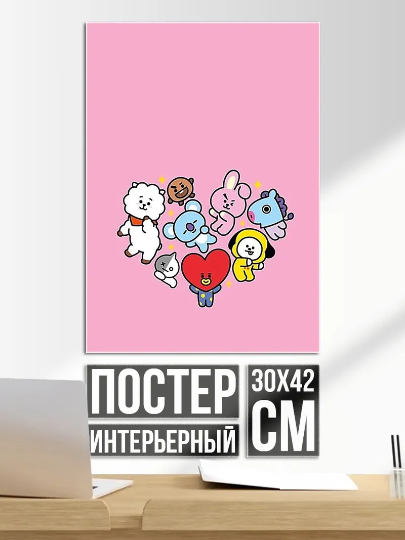 Постер BT21 милые персонажи