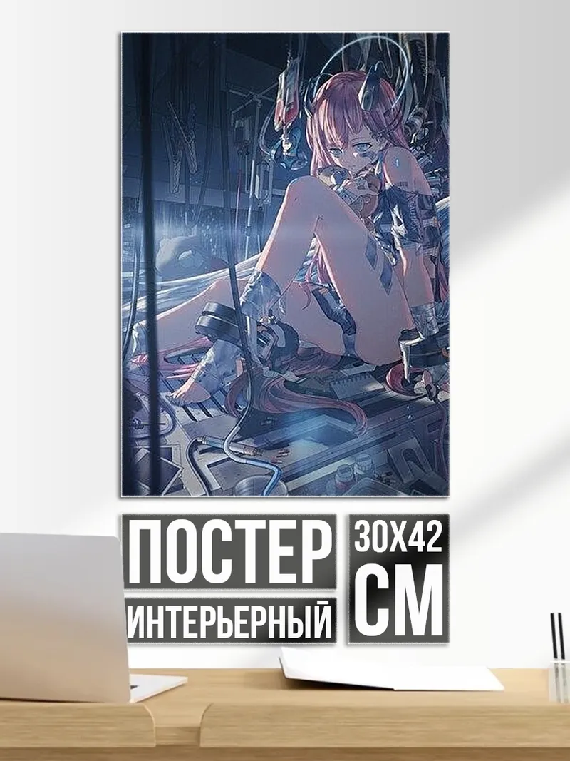 Постер Девушка в киберпанк капсуле