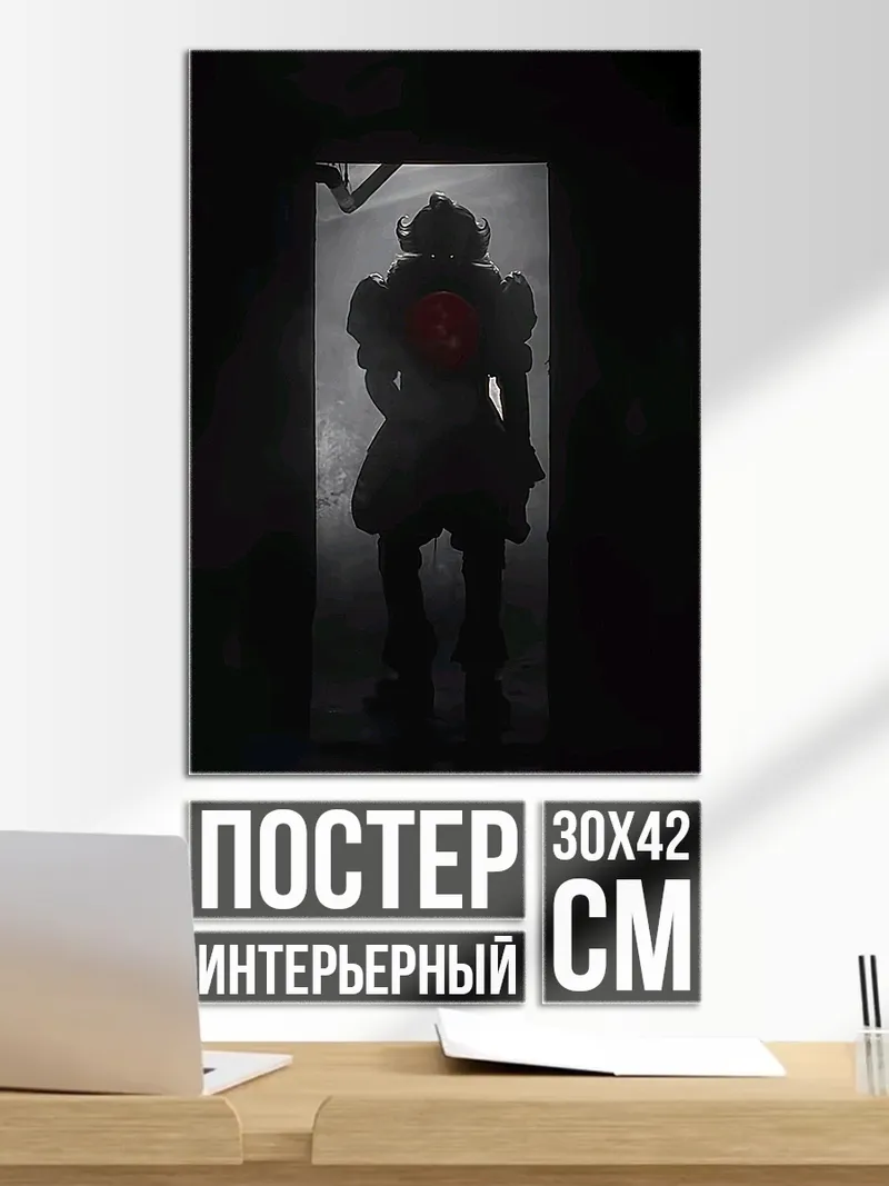 Постер Пеннивайз танец клоуна