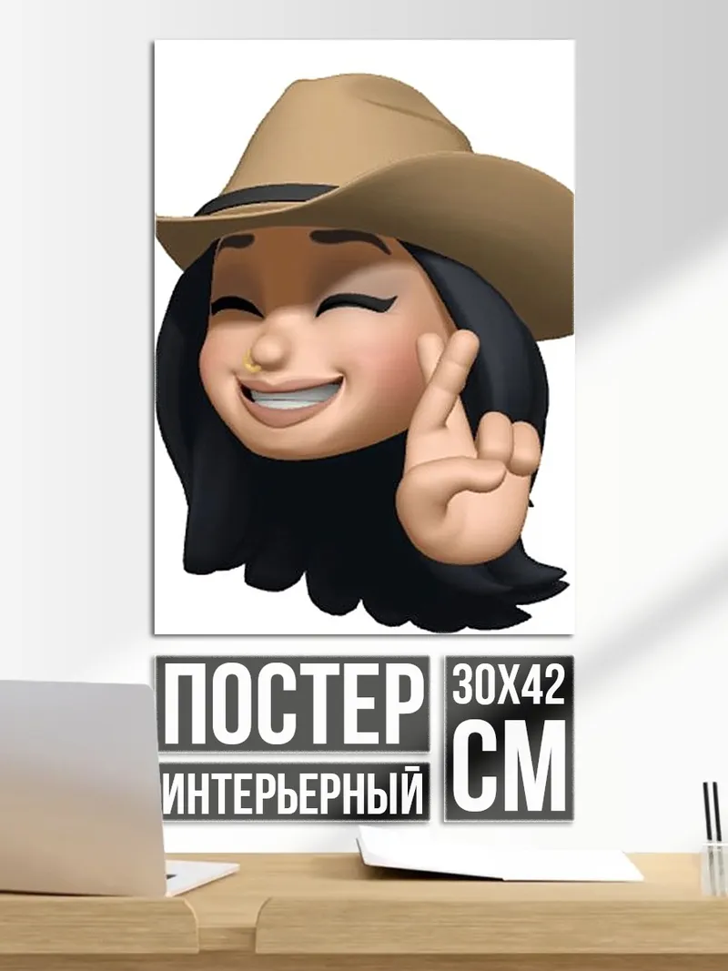 Постер Девушка в ковбойской шляпе