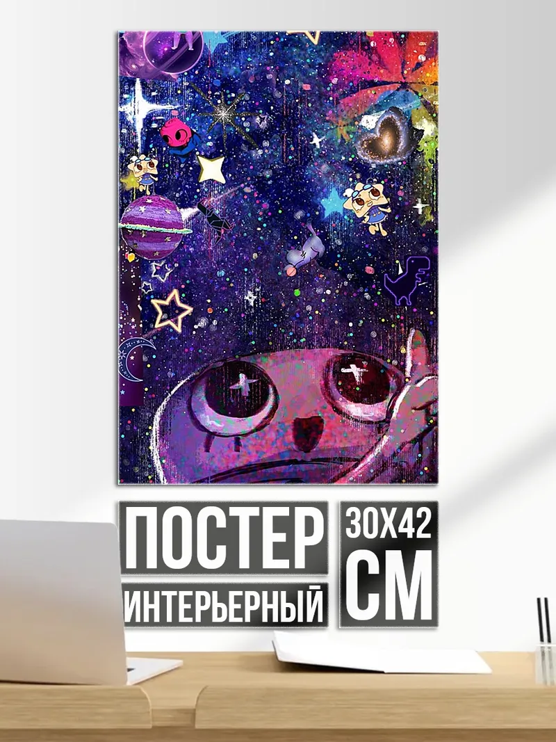 Постер Космический котик