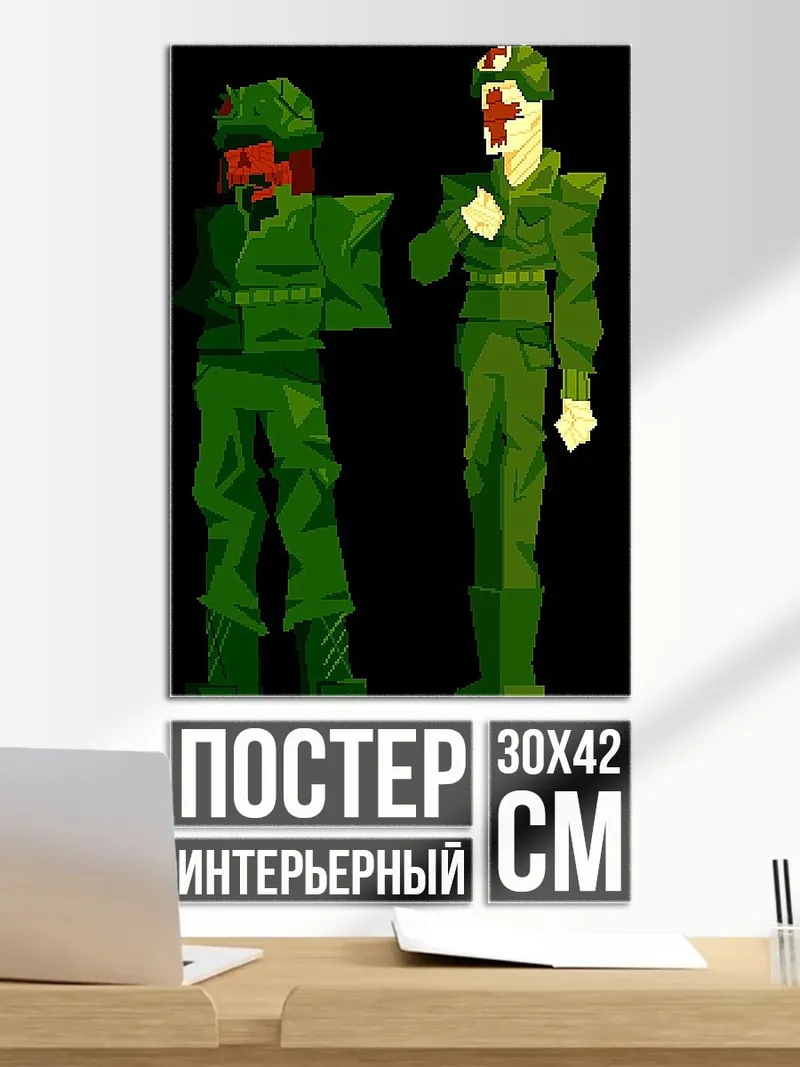 Постер Солдат и медик