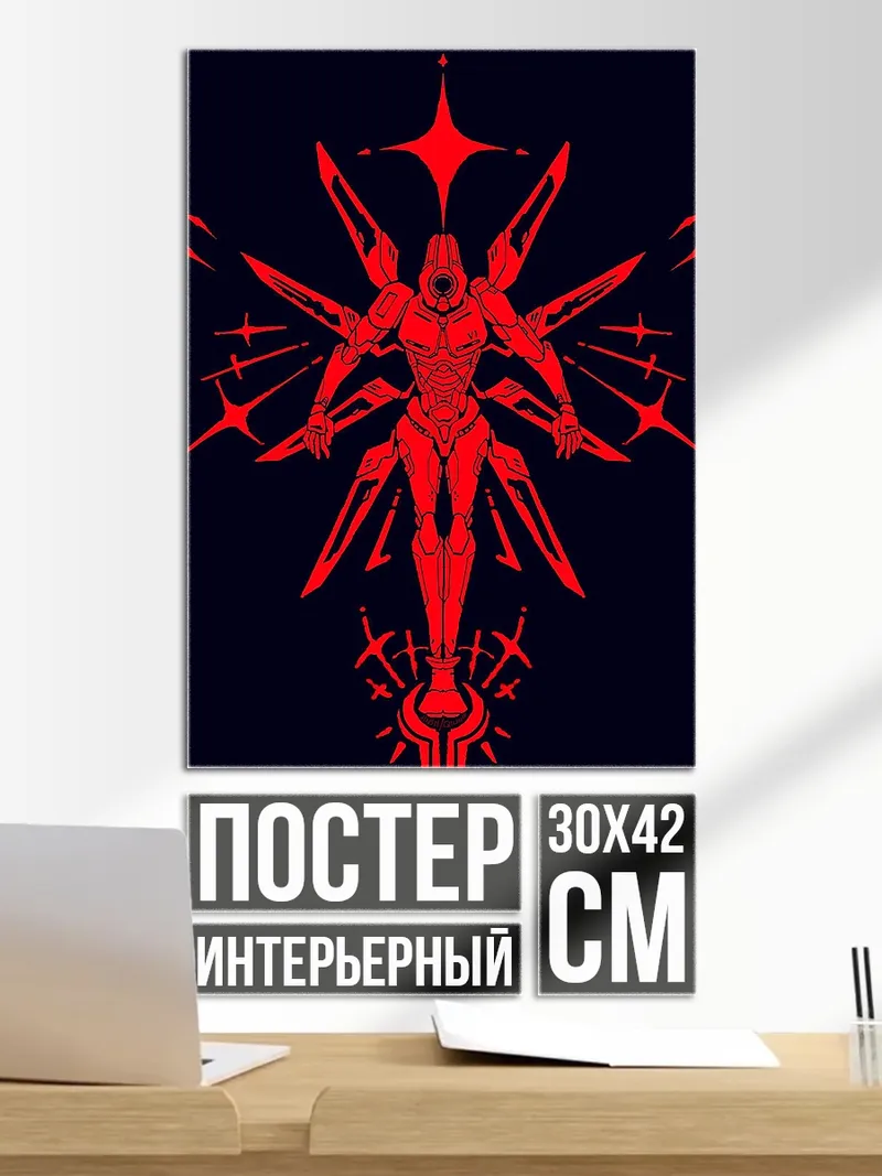 Постер Красный ангел