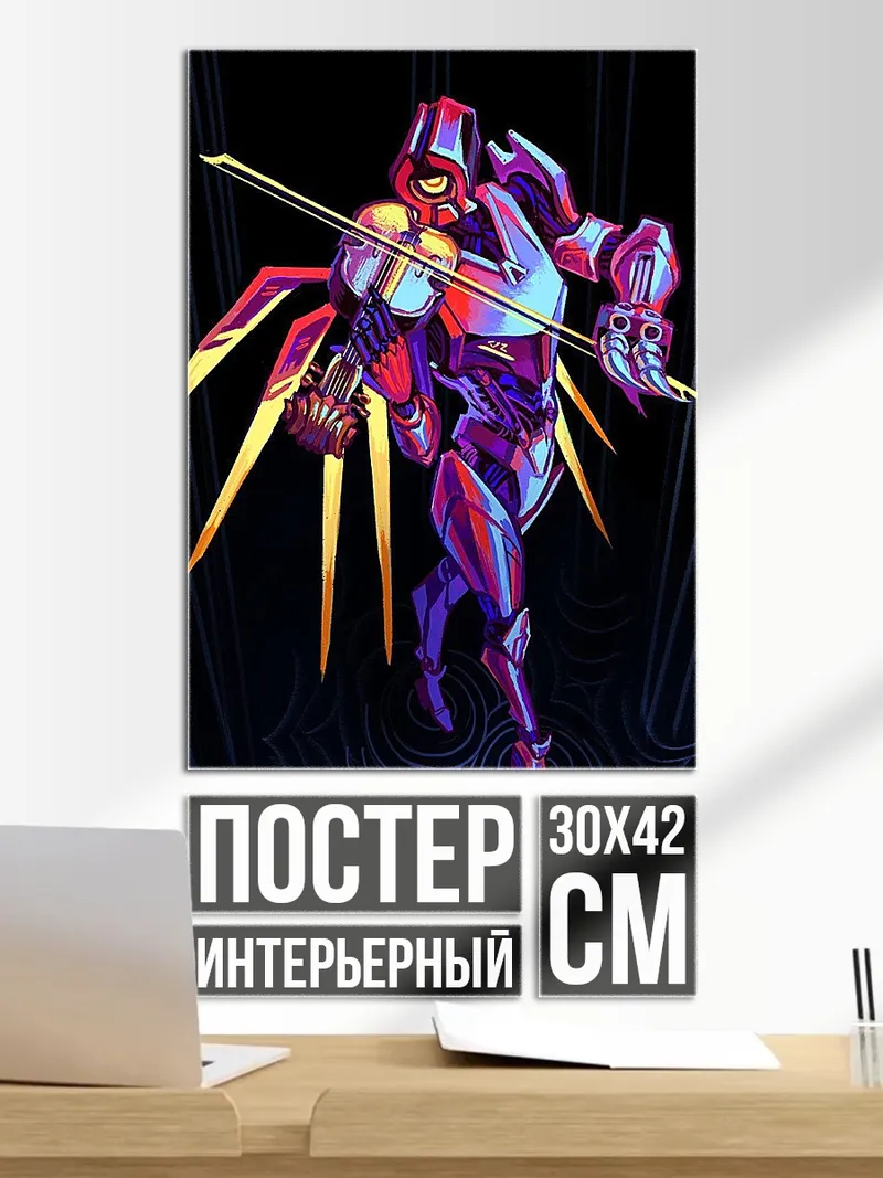 Постер Кибернетический воин