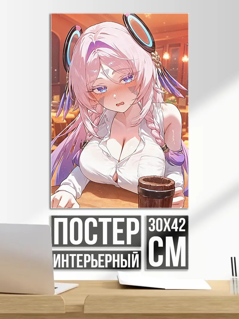 Постер Девушка с розовыми волосами