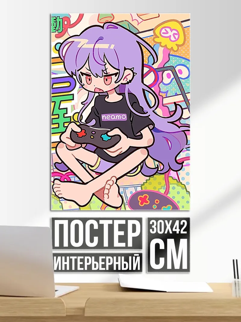 Постер Девочка геймер с фиолетовыми волосами