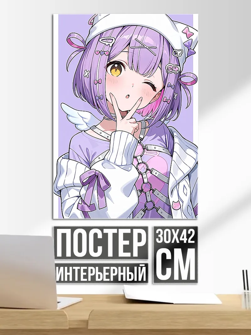 Постер Милый аниме котенок