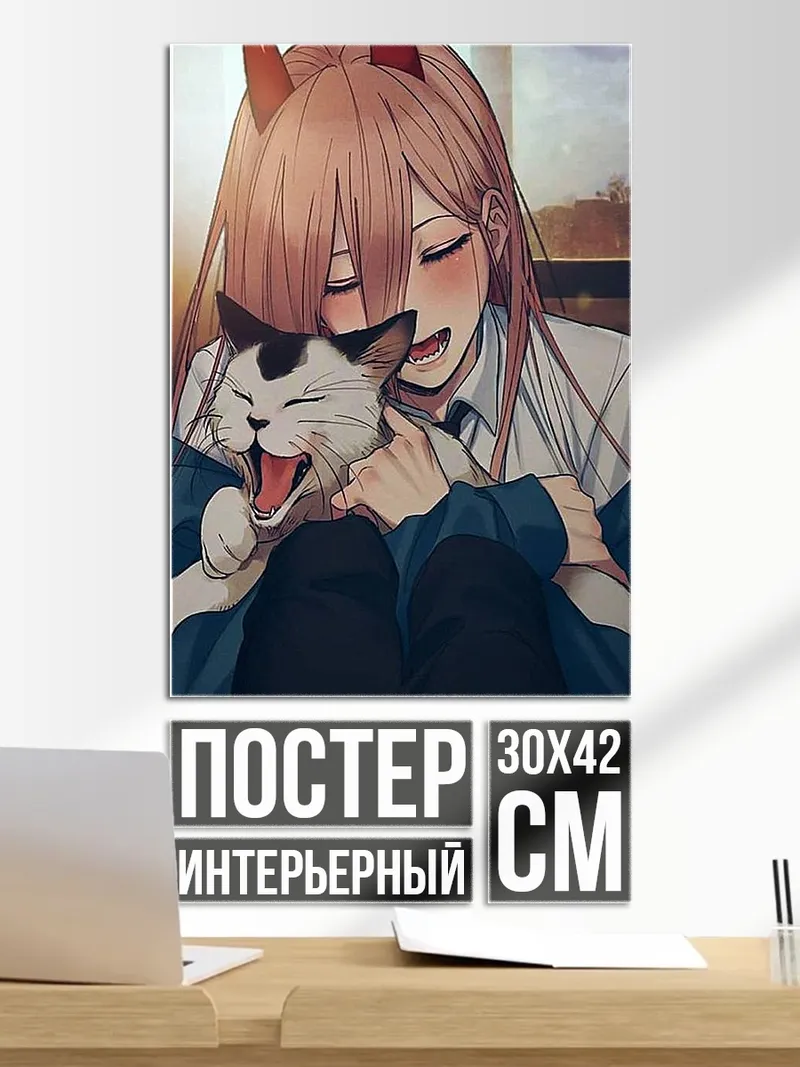 Постер Девушка с котом