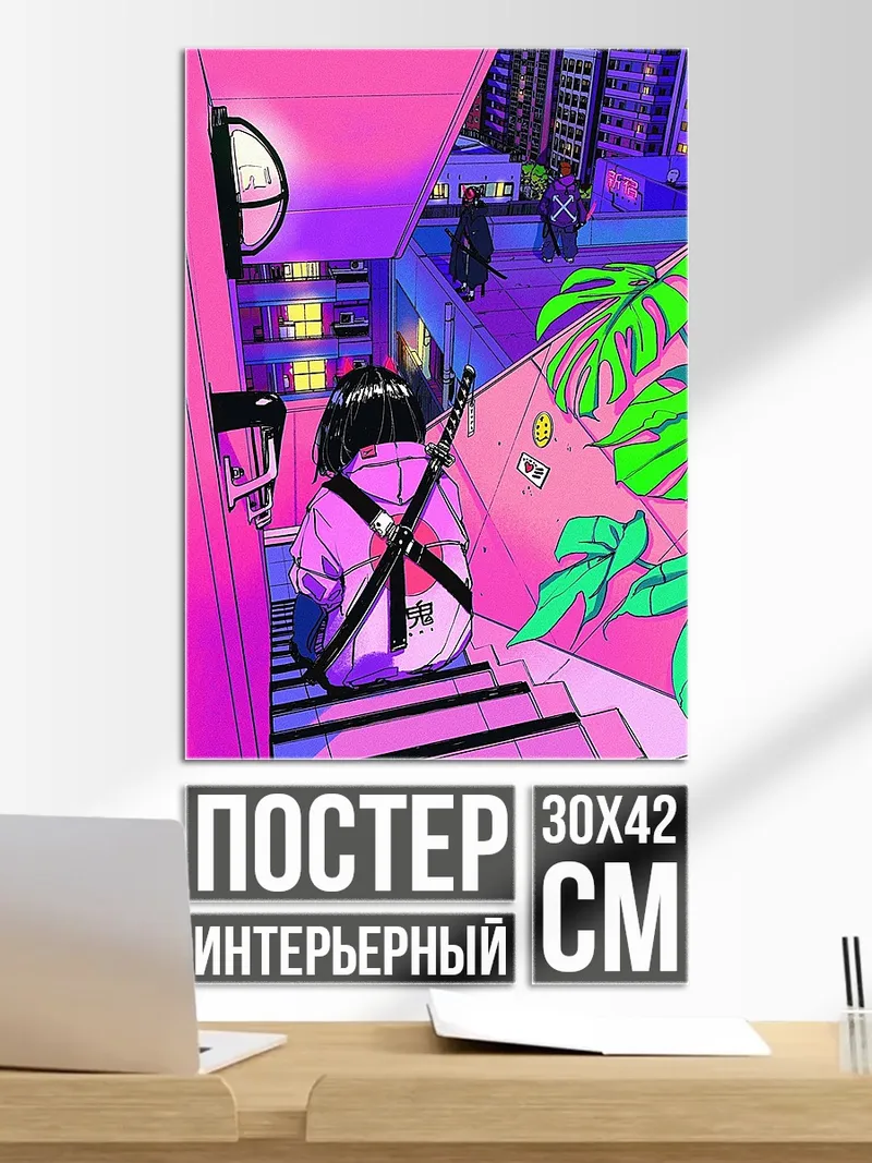 Постер Киберпанк самурай