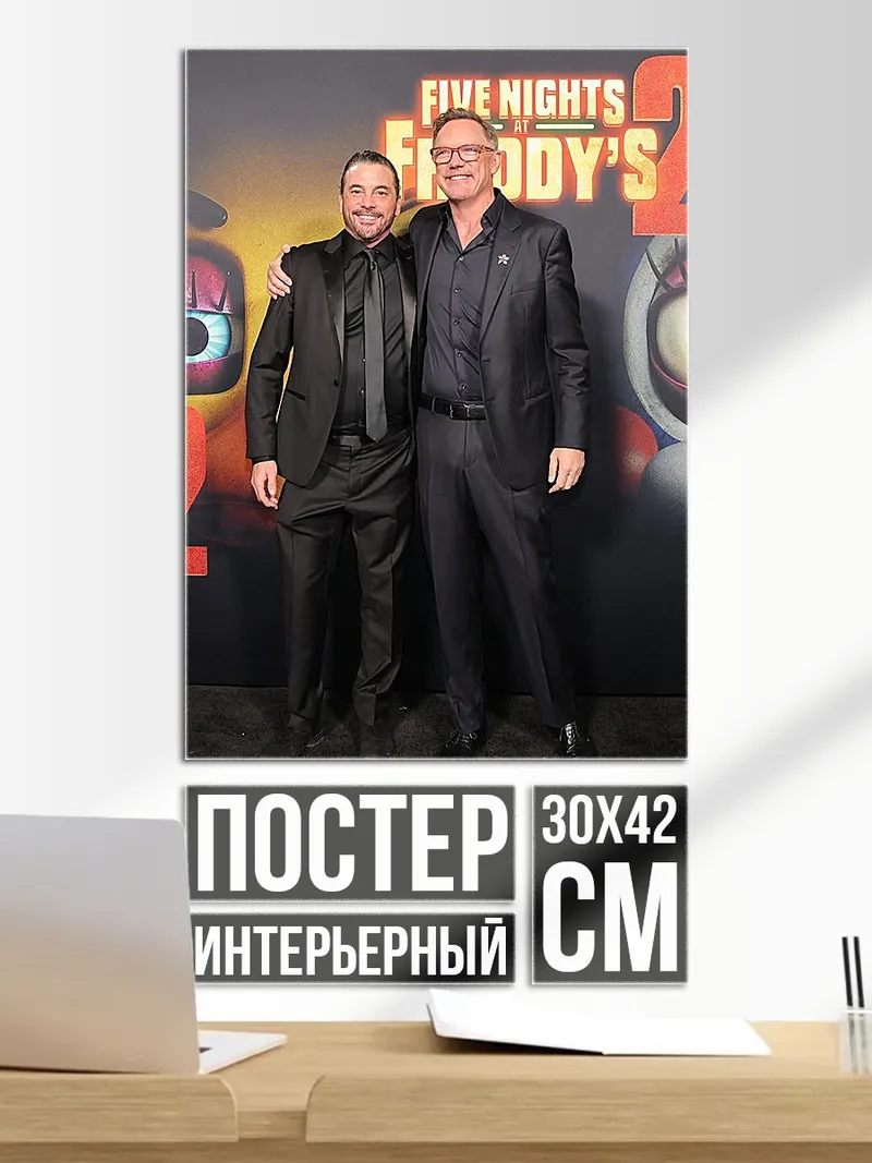 Постер Five Nights at Freddy's