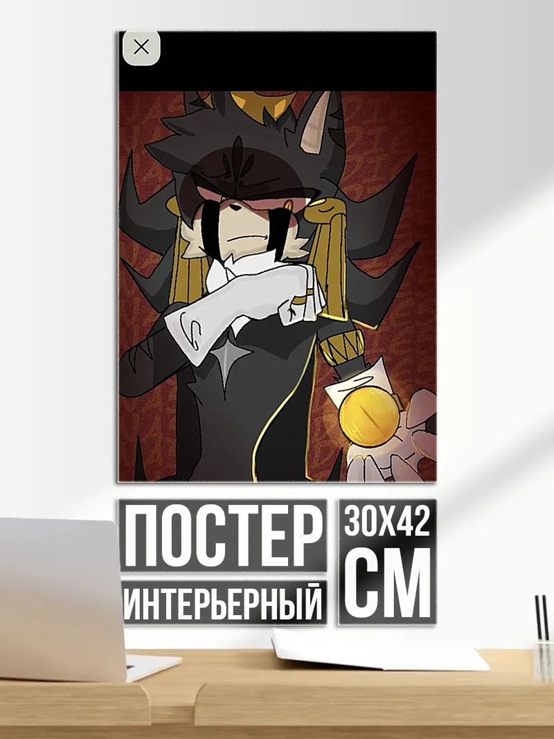 Постер Кот в шляпе