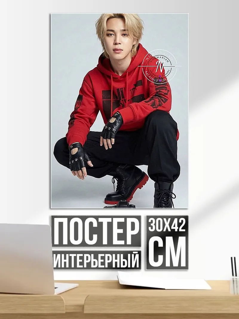 Постер Чимин