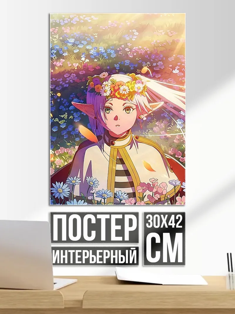 Постер Девушка в цветах