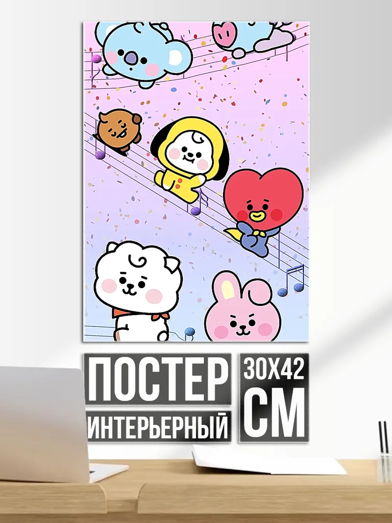 Постер BT21 милые персонажи