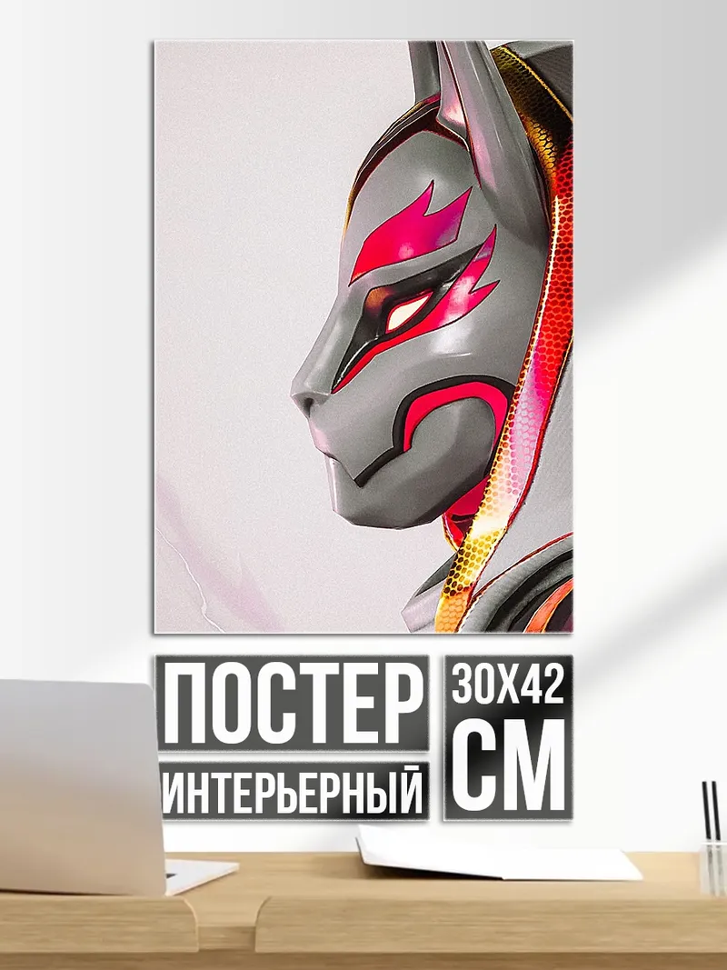 Постер Маска лисы кицунэ