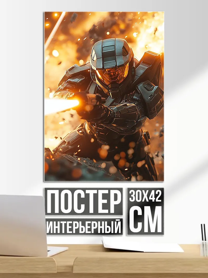 Постер Солдат стреляет