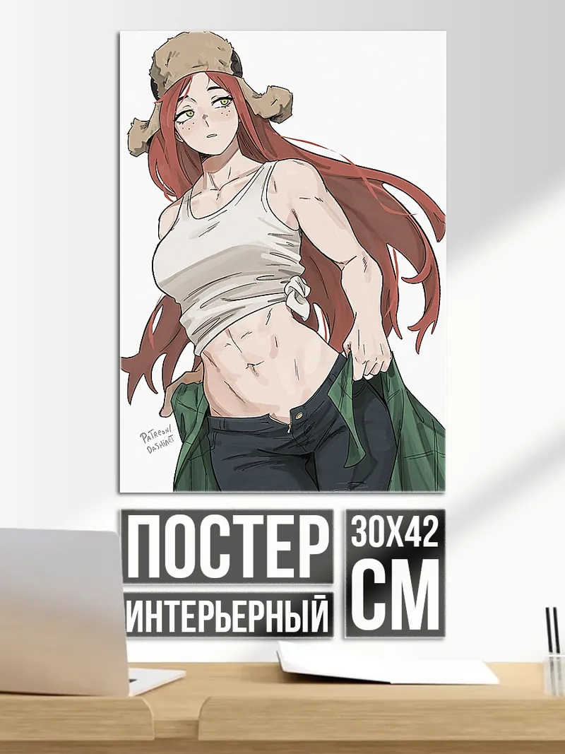 Постер Девушка с красными волосами