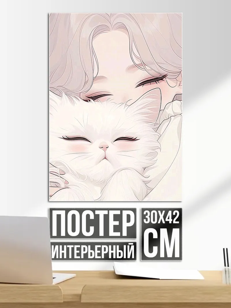 Постер Ретро игровая приставка