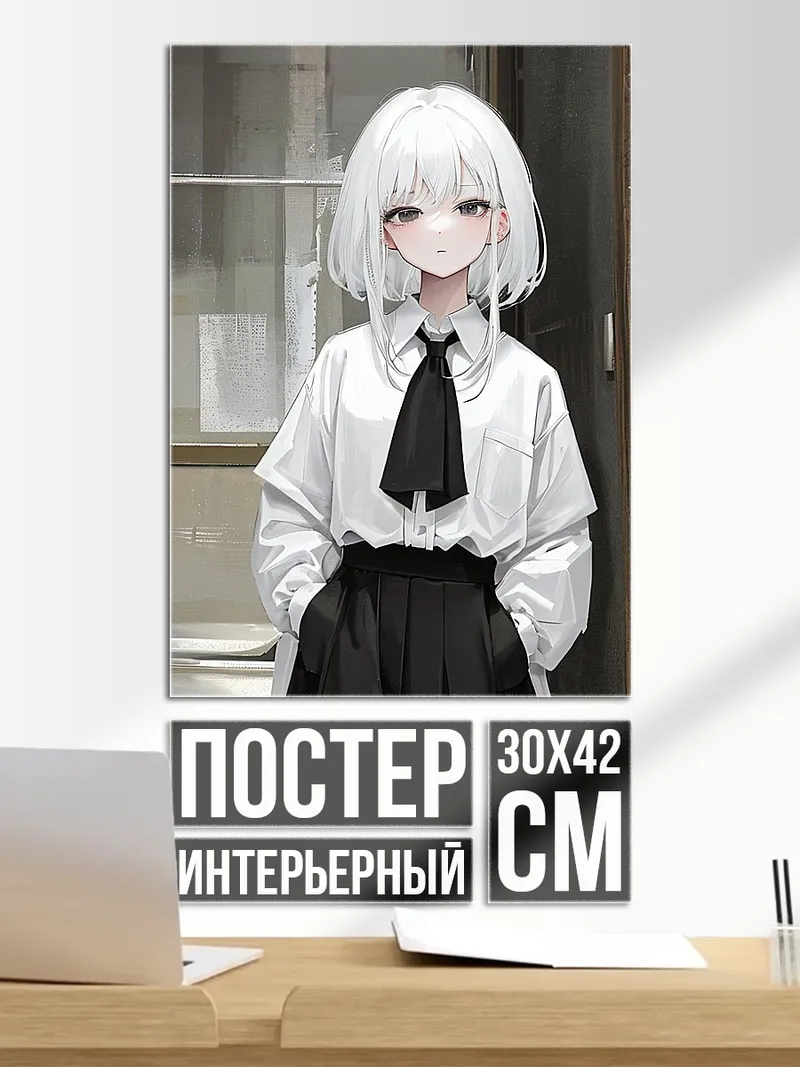 Постер Девушки в космосе