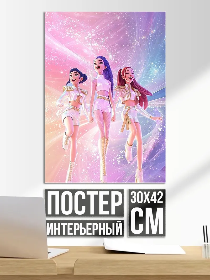 Постер Круэлла в красном