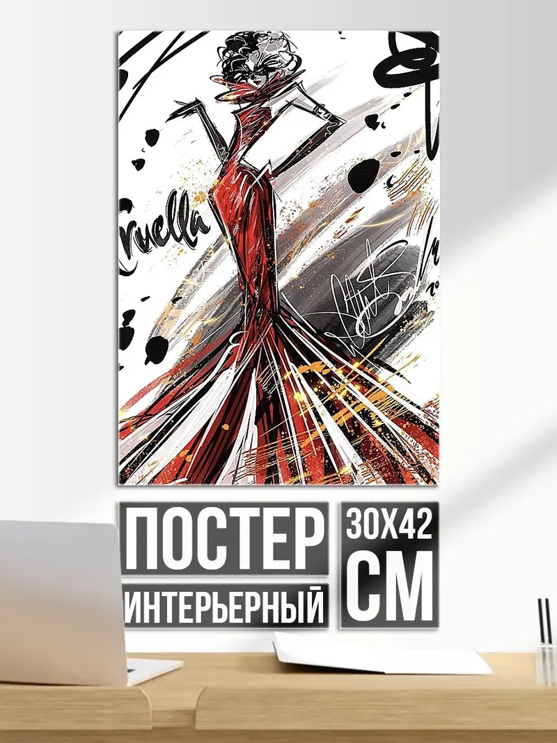 Постер Скелет с фонарем