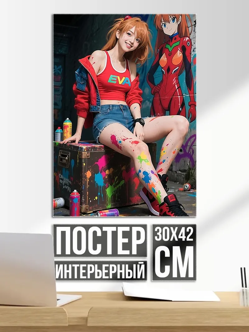 Постер Аска в костюме