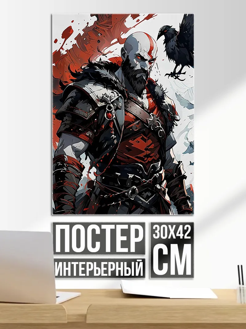 Постер Кратос с вороном
