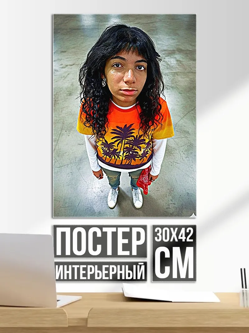 Постер Девушка в пальмах