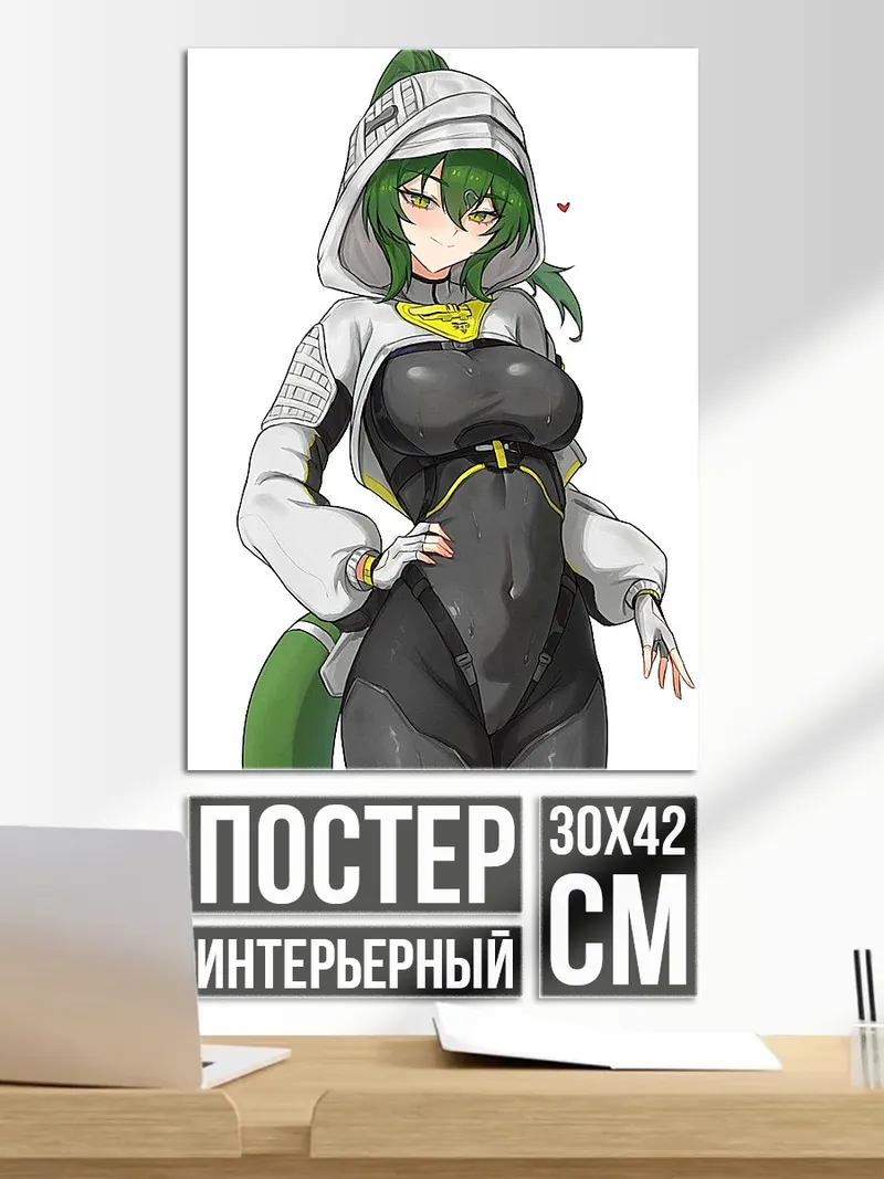 Постер Девушка в капюшоне