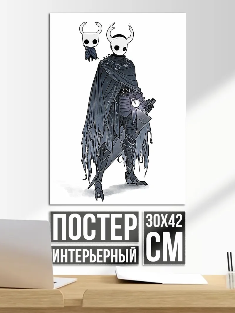 Постер Рыцарь в маске