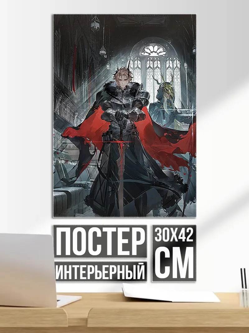 Постер Темные рыцари
