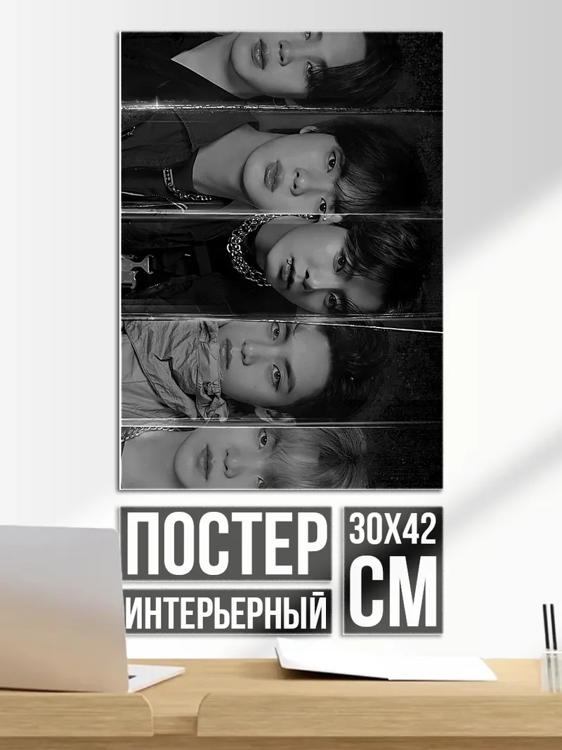 Постер Семь лиц