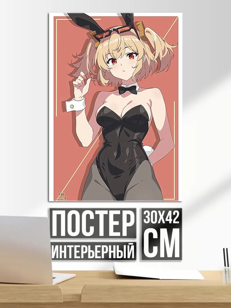 Постер Девушка в костюме кролика