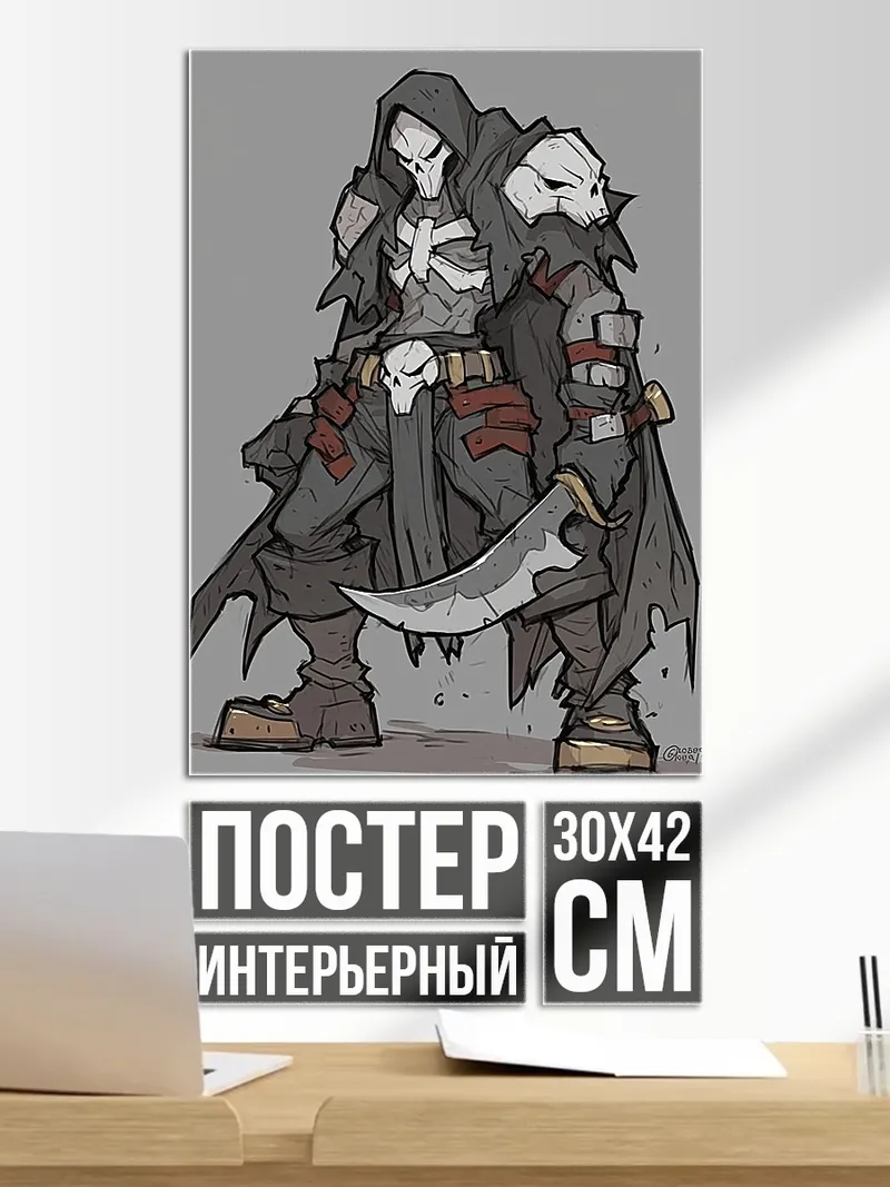 Постер Воин с косой