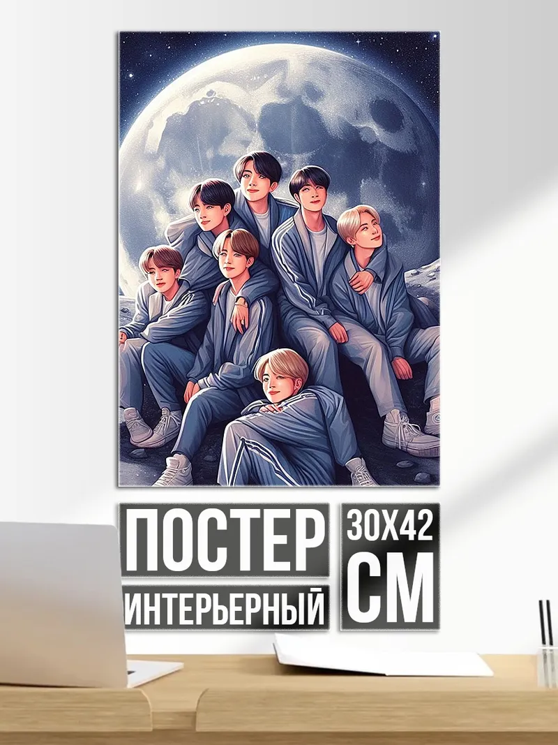 Постер BTS на луне