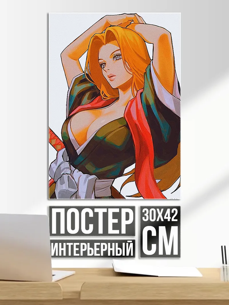 Постер Рыжая девушка с катаной