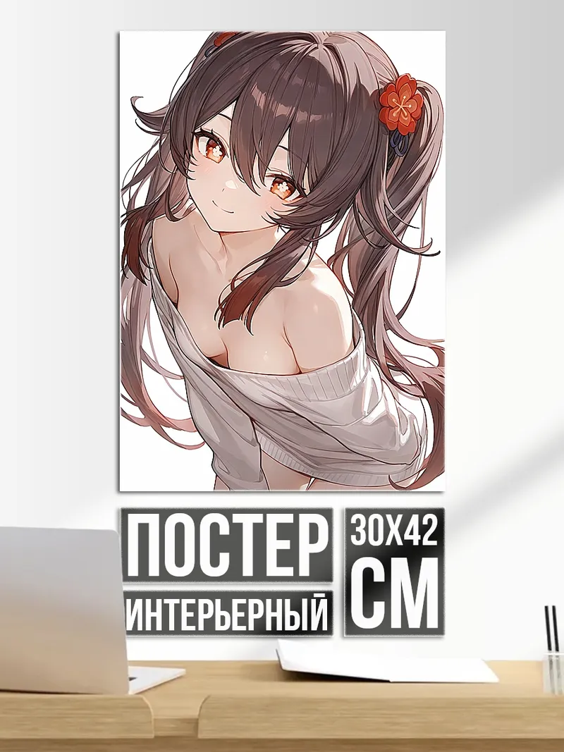 Постер Аниме девушка с хвостиками