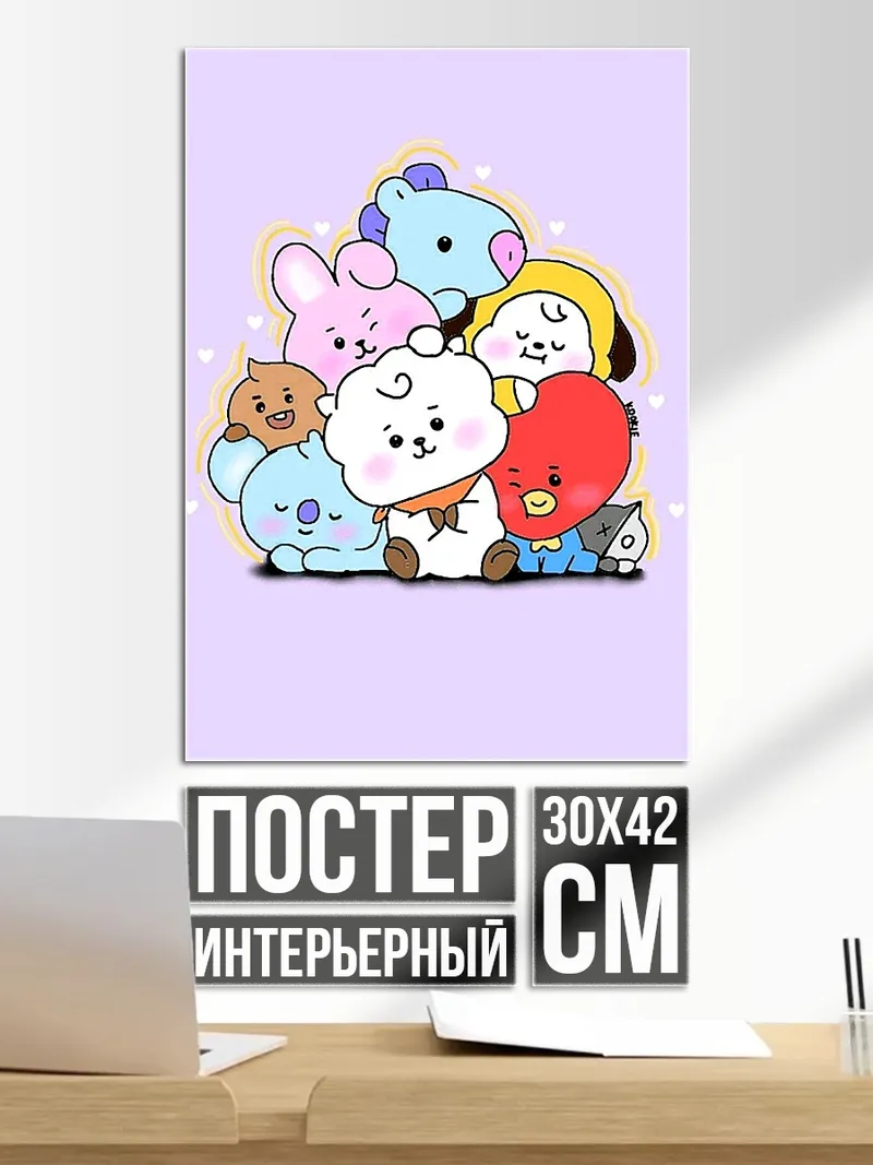 Постер BT21 милые персонажи