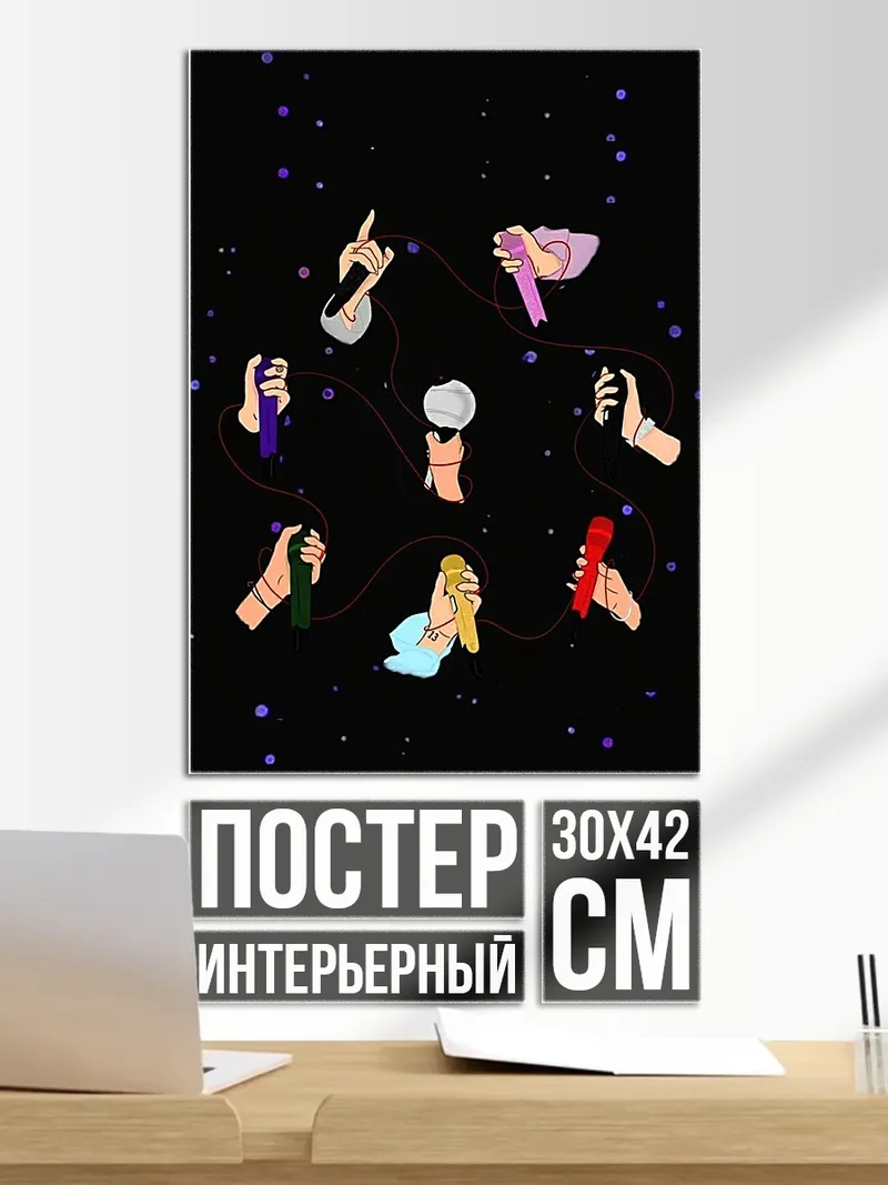 Постер Руки в космосе