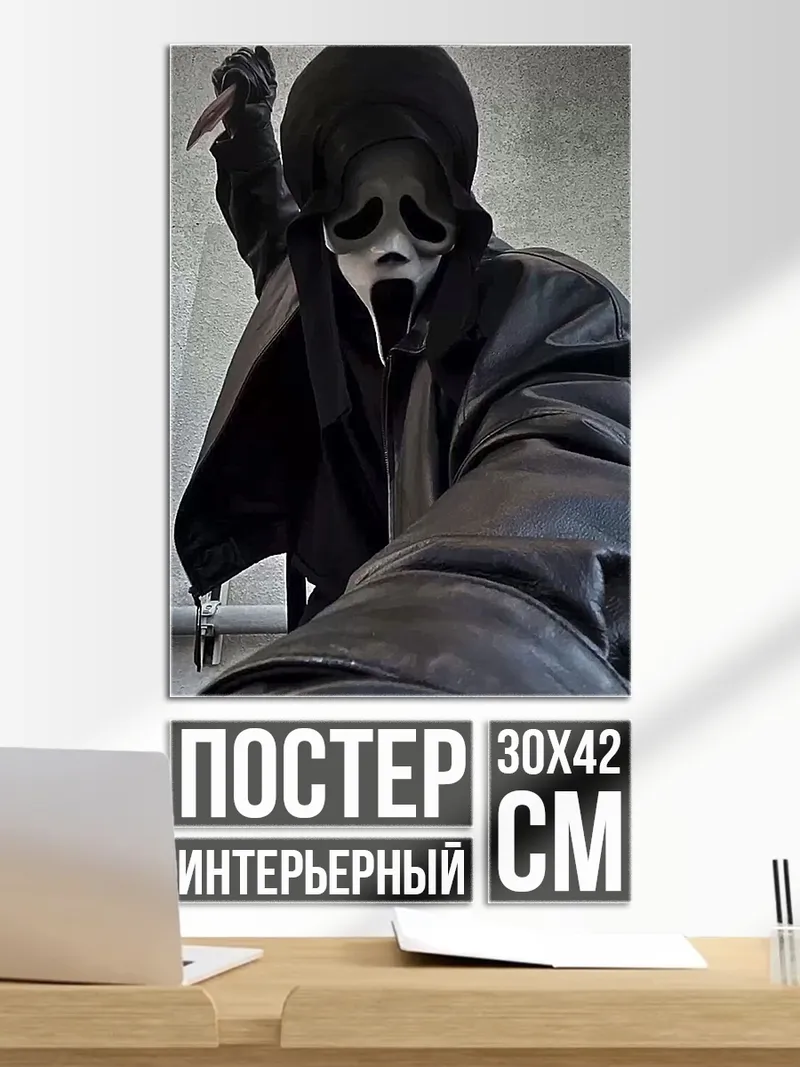 Постер Чимин