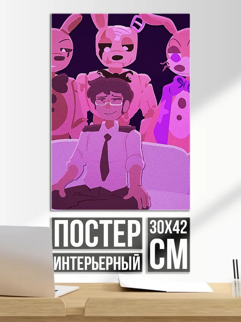 Постер Пять зайцев