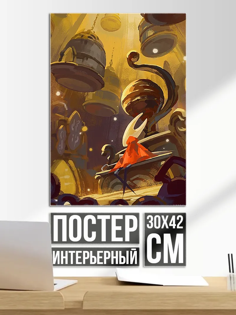 Постер Девушка в красном