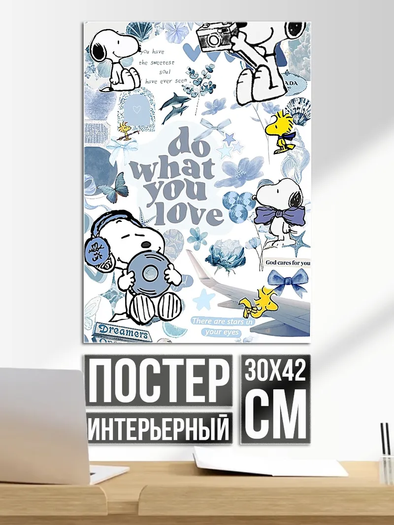 Постер Снупи и Вуди
