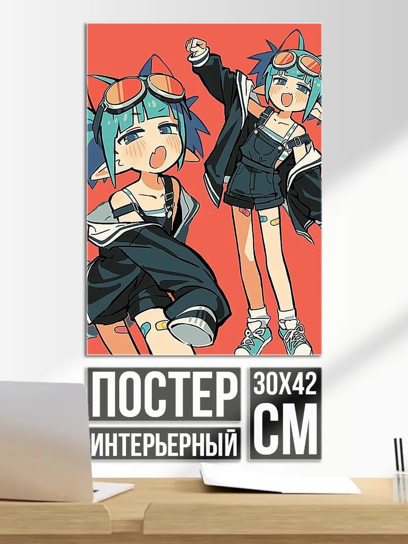 Постер Девушка с кошачьими ушками