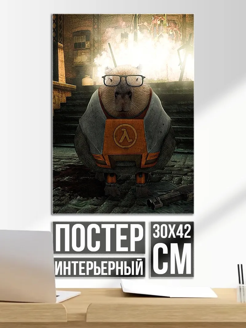 Постер Барнакл Бил