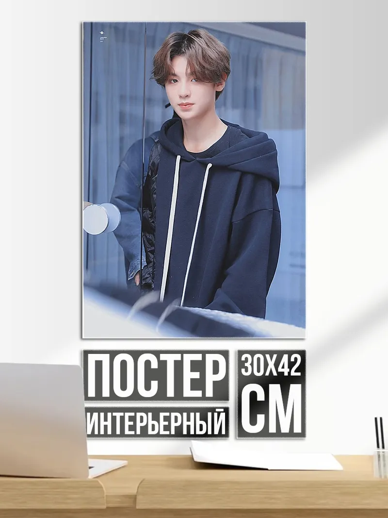 Постер Пауэр кровавый