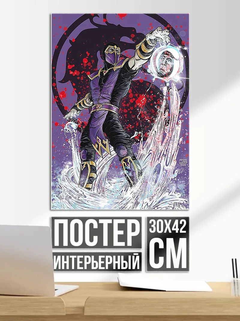 Постер Сектор